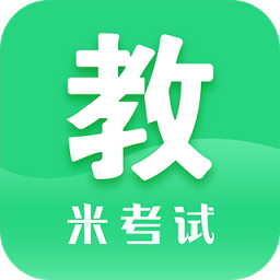 教育学考研v6.305.0706 安卓版