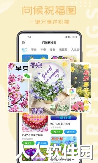 相册大师下载免费版安装