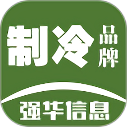 制冷品牌appv0.4.76 安卓版