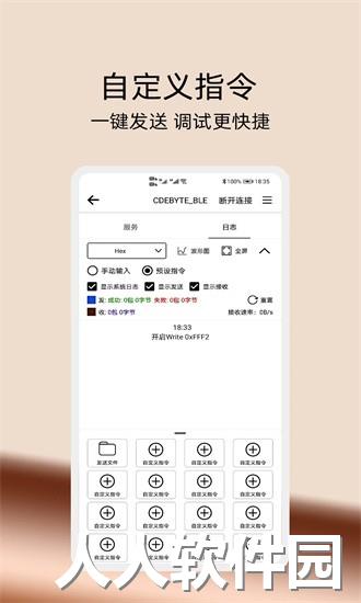 e调试最新版下载
