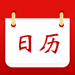 日历宝appv1.1.3 安卓版