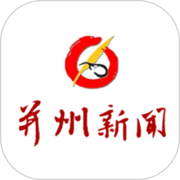 并州新闻最新版v1.4.0 安卓版