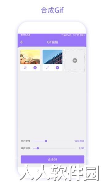 魔法相机app