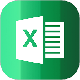 Excel表格处理手机版v1.2.2 安卓版