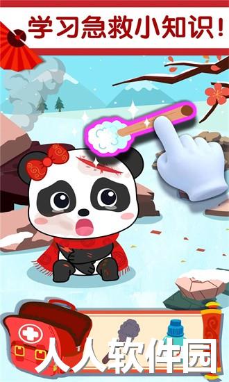 奇妙好习惯app下载