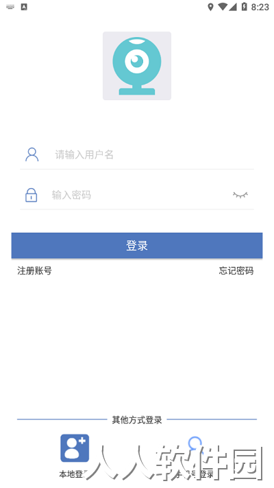 srlink apk下载