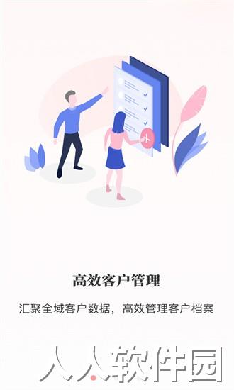 丽康会商家版官方下载