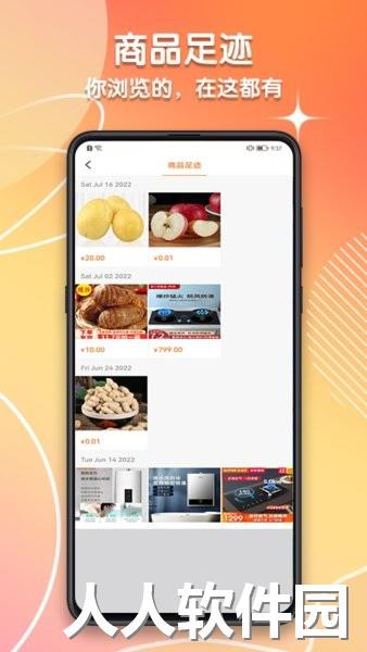 潍坊城市服务平台官方版