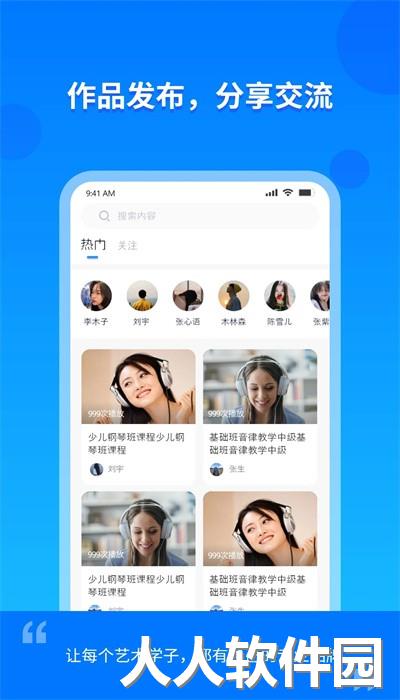 云上e教手机版下载
