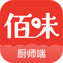 佰味城市厨师端appv1.0.4 安卓版