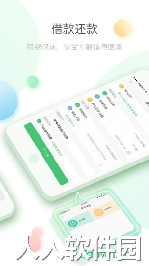 中国人寿寿险app下载