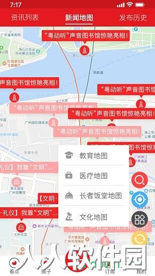 花城+app软件下载
