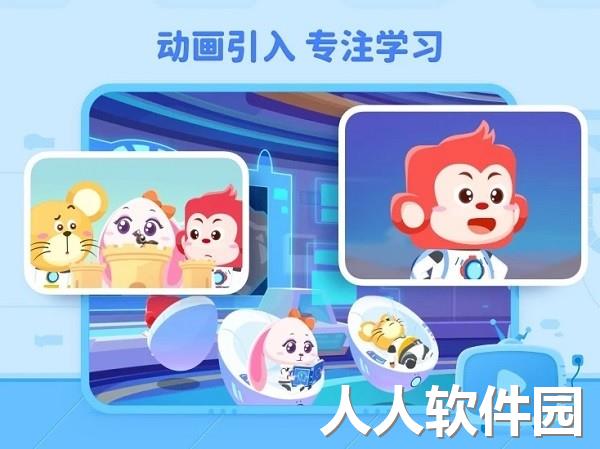 火花编程app下载