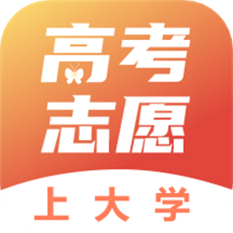高考志愿填报直通车appv3.3.8 安卓版