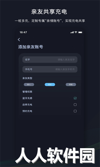 挚达app下载