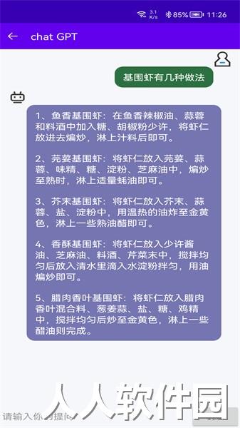码农宝app