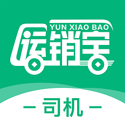 运销宝司机最新版v1.7.9 安卓版