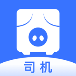 智猪司机appv5.4.5 官方安卓版