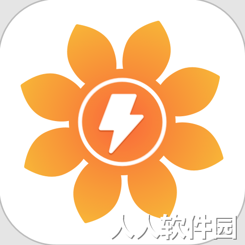 阳光充电最新版v2.0.1 安卓版