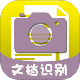拍翻译照识字软件v13.3 安卓版