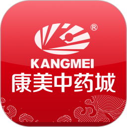 康美中药城v1.7.28 安卓版