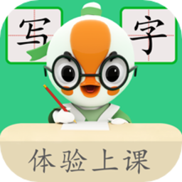 练字棒棒硬笔书法软件v2.0.33 安卓版