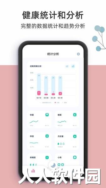 柠檬小月手机版