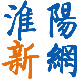 淮阳新网手机客户端v6.10 安卓版