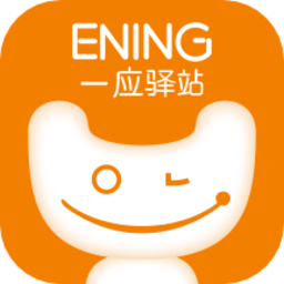 一应驿站手机版v1.4.0 安卓版