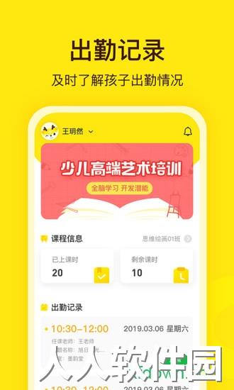 阳光美学app下载