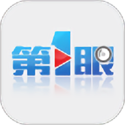 第1眼新闻午新闻2023v2.3.0 安卓版