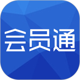 会员通手机版v07.05.04 安卓版