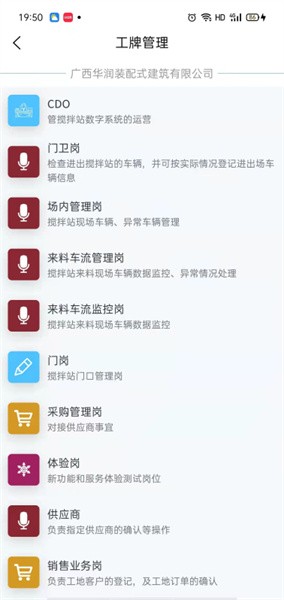 数字凭证app