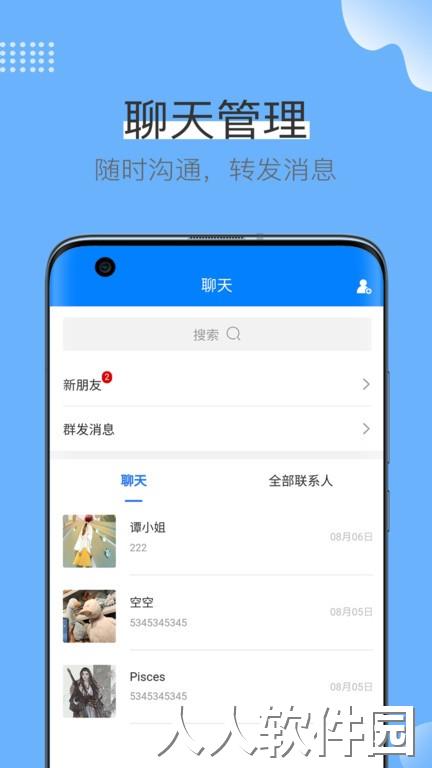 蓝壳生活最新版下载