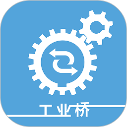 工业桥软件v1.1.0 安卓版