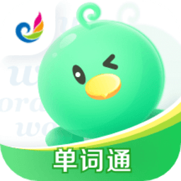 科大讯飞e听说单词通v1.0.4 安卓版