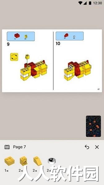 brickit app下载