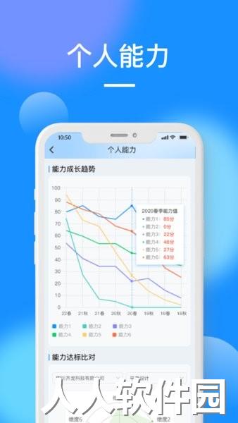 云教课手机版