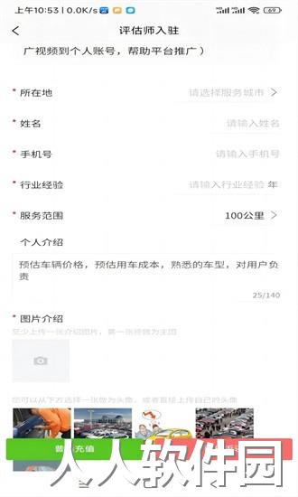 车毛牛二手车app下载