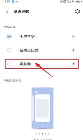 系统导航app下载