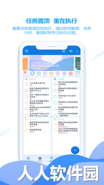 zentodo官方版下载