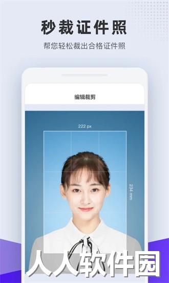 长宽快照最新版下载