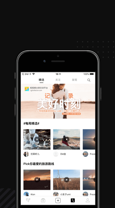 智云稳定器官方版下载