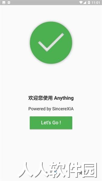 anything安卓版下载