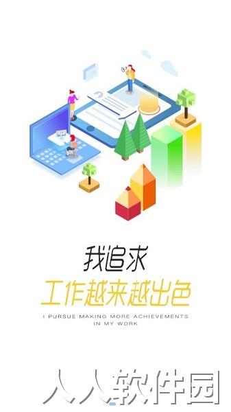 全家e学堂app下载