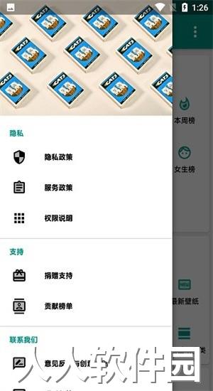 暮光壁纸app官方版下载