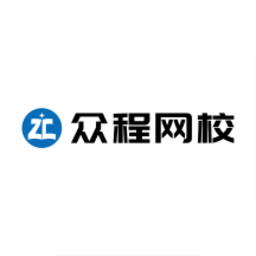 众程网校官方版v1.0.0 安卓版