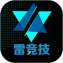 雷电竞最新版v1.1 安卓版