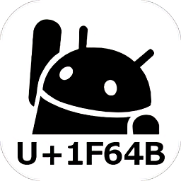UnicodePad字符集v2.12.3-fdroid 安卓版