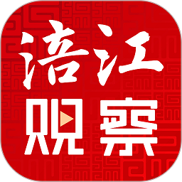 涪江观察客户端v5.1.0 安卓版